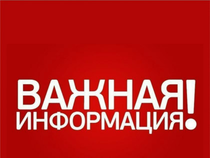 Выезд паломников на Хадж в 2023 году