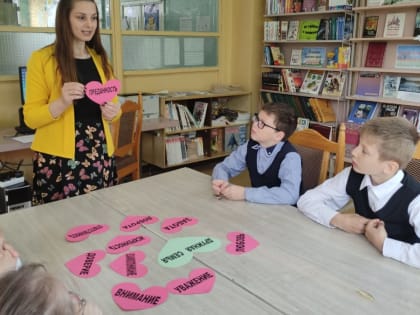 Семейные ценности и традиции