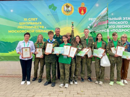 Успех команды «Лесной дозор» на областном слете школьных лесничеств