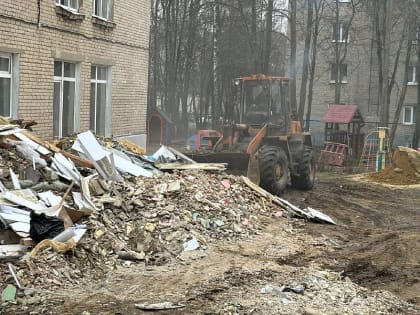 В детском саду города Белоозёрский округа Воскресенск начали капитальный ремонт