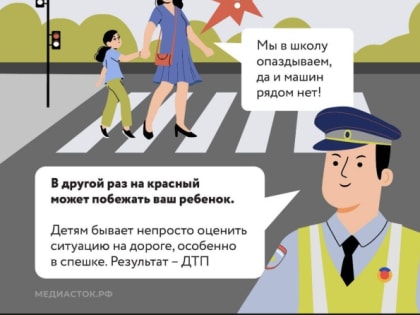 В Воскресенске проходит оперативно-профилактическое мероприятие 