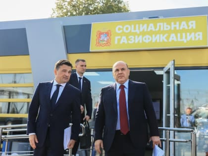 Реализация президентского проекта в регионе