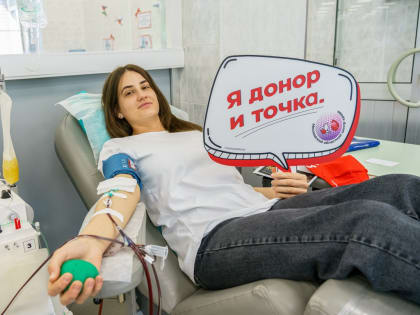Итоги конкурса «Семейный код донора» в Подмосковье