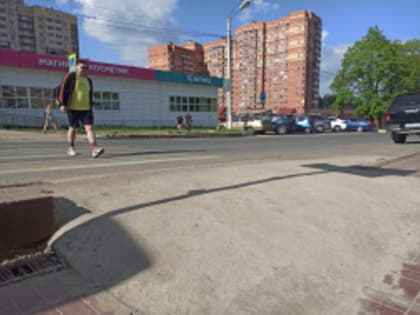 ДОСТУПНАЯ СРЕДА