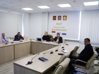 На совещании с вице-губернатором Московской области