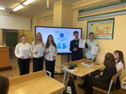 Лобненские школьники приняли участие в естественнонаучной олимпиаде