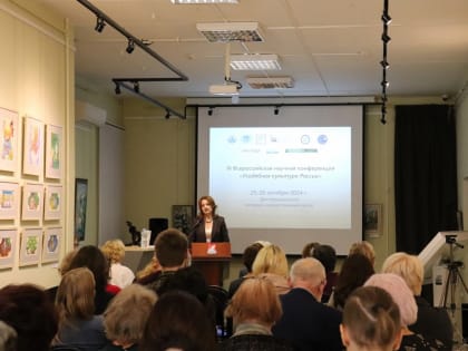 Третья Всероссийская конференция по усадебной культуре в Долгопрудном