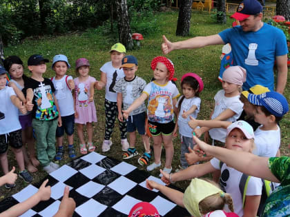 Детский туристический слёт посвящённый Всемирному дню шахмат