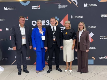 Пять школ из Орехово-Зуево стали лучшими в Подмосковье