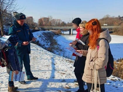 На берегу Пахры в Подольске провели профилактическое мероприятие «Безопасный лед»