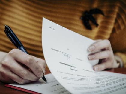 Серпуховичей приглашают заключить социальный контракт