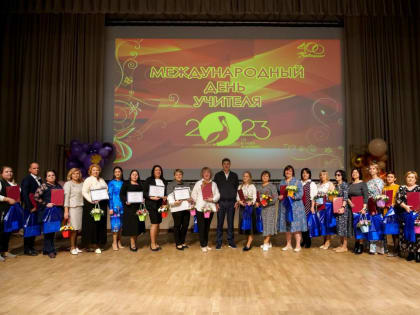 Владимир Волков накануне Дня учителя поздравил педагогов Люберец с праздником