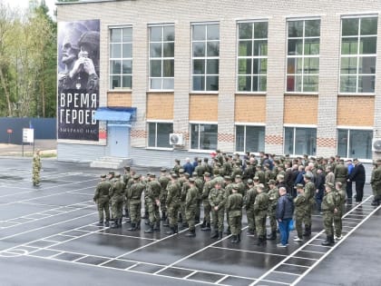 Набор граждан для контракта с Министерством обороны РФ продолжается в Подмосковье