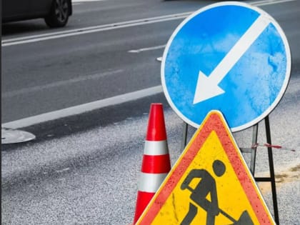 В Красногорске отремонтируют участок дороги на Волоколамском шоссе