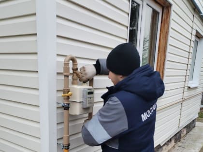 Газификация населенных пунктов в Коломне до 2030 года