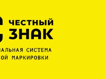 Вниманию предпринимателей!