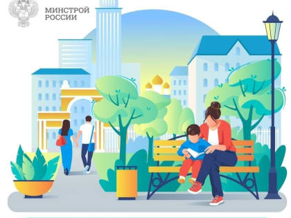 Продолжается голосование по выбору общественных территорий для благоустройства