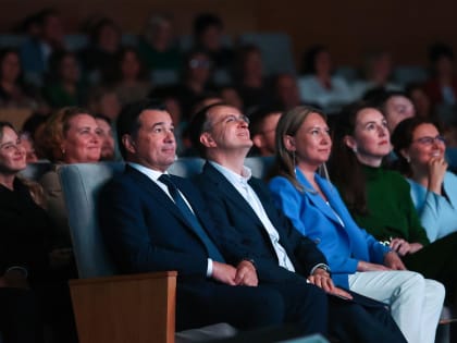 Делегация из Коломны стала участником ежегодного Форума педагогов Подмосковья