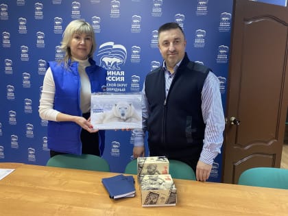 Добрые дела с доставкой в Луганск