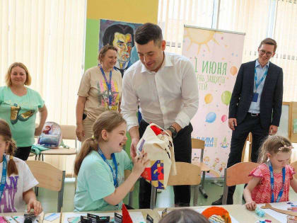 Глава Подольска посетил Федеральный детский реабилитационный центр «Кораблик»