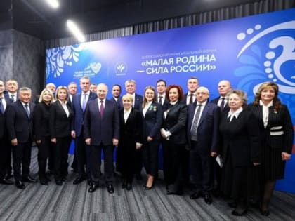 Глава округа встретилась с президентом