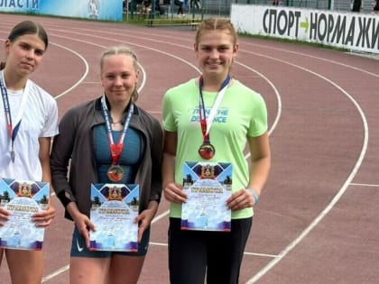 Каширские спортсмены завоевали восемь медалей чемпионата и первенства ЦФО по легкой атлетике&nbsp;