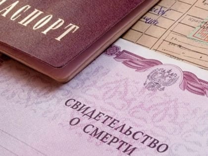 В Московской области увеличили социальное пособие на погребение