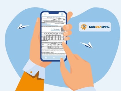 Почему выгоднее вовремя оплачивать коммунальные услуги