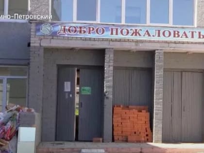 Школу имени Дагаева в Лосино-Петровском отремонтируют к новому учебному году