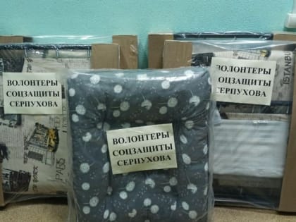 Волонтеры соцзащиты продолжают помогать воинам