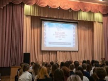 МОУ гимназия №7 — региональная площадка VIII Международной просветительской акции «Большой этнографический диктант 2023»