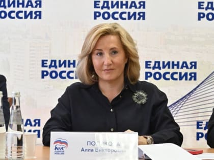 23 января в Подмосковье стартует цикл тематических приемов «Единой России» для участников СВО и членов их семей