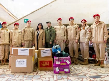 В Орехово-Зуеве прошла акция по сбору гуманитарной помощи для наших военнослужащих