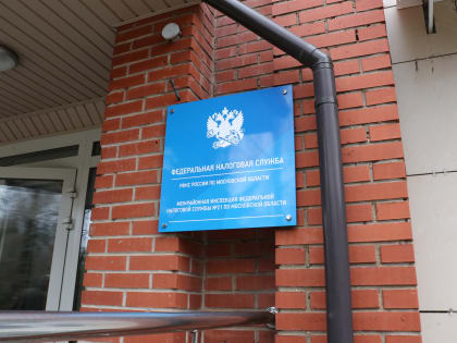 Как получить вычет НДФЛ по расходам на приобретение лекарств