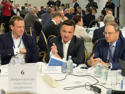 Новые инициативы для улучшения качества жизни в Подмосковье
