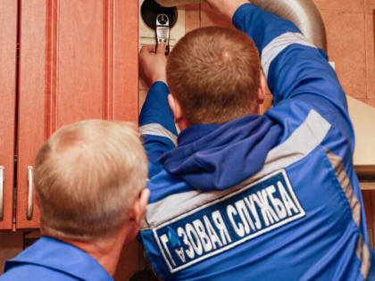 Каширяне, соблюдайте меры безопасности при пользовании газовым оборудованием!