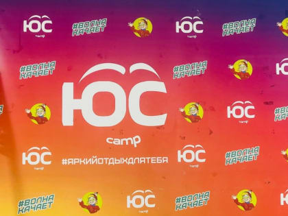 Финансовый квест для молодежи Подмосковья