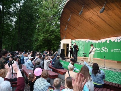 Свыше 1500 жителей и гостей Видного посетили акцию «Ночь в парке»