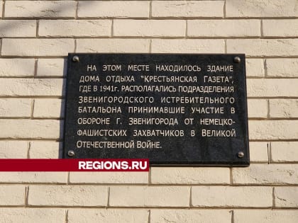 Новые инициативы в области здравоохранения: что ждет россиян в 2024 году