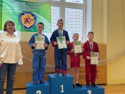 Шестой ежегодный рождественский турнир по спортивным единоборствам прошел в Подольске