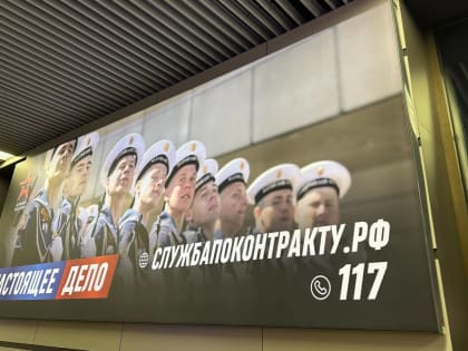 Пришедшие на пункт отбора контрактников в Москве рассказали о необходимости защиты страны