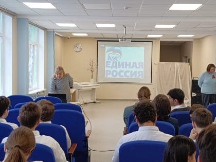 В Долгопрудном прошла партийная историческая викторина, посвящённая Сталинградской битве