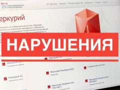 Тверские производители молока чаще других нарушают ветеринарное законодательство