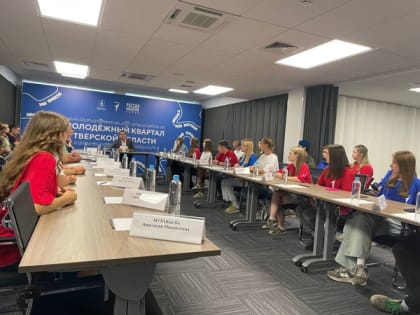 Расширенное заседание Совета Первых Тверской области