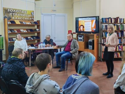 В тверской Герценке провели День памяти Пушкина