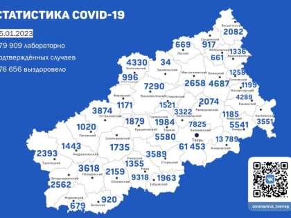 В Тверской области COVID-19 чуть прибавил скорость: 25 человек заболели за день