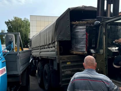 Из Тверской области в зону проведения специальной военной операции направлен гуманитарный груз