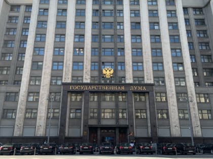 С января 2024 года в России вступит в силу ряд новых законов