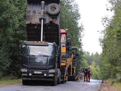 Ремонт автомобильной дороги общего пользования