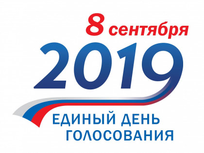 По состоянию на 18.00 на избирательные участки в Тверской области пришли 25,10% избирателей